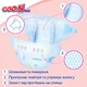 Подгузники GOO.N Plus для детей 9-14 кг (размер L, на липучках, унисекс, 54 шт) (843336) - изображение 6
