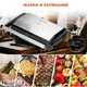 Электрогриль для дома для жарки настольный прижимной контактный Haeger Panini Grill 750W Черный (HG-2685) - изображение 8