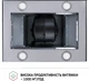 Вытяжка Perfelli CGS 9632 I 1000 LED - изображение 9