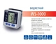Тонометр Nissei WS-1000 автоматический на запястье гарантия 5 лет - изображение 2
