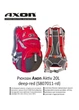 Рюкзак Axon Aktiv 20L Deep-Red (S807011-rd) - изображение 5
