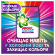 Пральний порошок Ariel Аква-Пудра Color 8.1 кг (8006540535004) - зображення 10