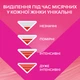Гигиенические прокладки Libresse Ultra Normal Soft 3 мм 10 шт (7310790088731) - изображение 8