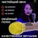 Микрофон Караоке 20 Вт Magic Karaoke L-699 Rose Pink Вокальный Беспроводной с двойной Мембраной низких частот Bluetooth 4.0 Колонка 2в1 Модулятор голоса Эхо с голограммой - изображение 5