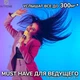 Микрофон Караоке 20 Вт Magic Karaoke L-699 Rose Pink Вокальный Беспроводной с двойной Мембраной низких частот Bluetooth 4.0 Колонка 2в1 Модулятор голоса Эхо с голограммой - изображение 8