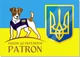 Открытки Apriori 8 шт, 15 на 10 см, Патрон, собака Джек-рассел-терьер, Украина, флаг Украины, герб Украины, 6 вид - изображение 8