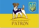 Открытки Apriori 8 шт, 15 на 10 см, Патрон, собака Джек-рассел-терьер, Украина, флаг Украины, герб Украины, 6 вид - изображение 9