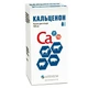Кальценон раствор инъекционный (Са, Р, Мg) 100мл, Артериум - изображение 3