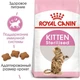 Сухий корм для кішок Royal Canin KITTEN STERILISED для стерилізованих і кастрованих кошенят 2кг - зображення 6