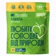 Пребиосвит Стевия 150 г - изображение 1