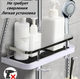 Полиця для ванної кімнати Shower Rack Refurbished - зображення 7
