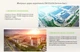 Акумуляторна батарея для інструментів EGO BA1400T 56 В 2.5 А*год (0400152002) - зображення 5
