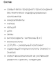 Детская смесь MATERNA Soy соевая универсальная, 700 г, - изображение 3