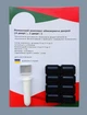 Ремкомплект обмежувачів дверей KIA SPORTAGE (III) 2010-2015 - зображення 1