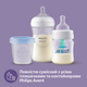 Подогреватель бутылочек Philips AVENT SCF355/09 - изображение 4