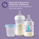 Быстрый подогреватель бутылочек Philips AVENT SCF358/00 - изображение 8