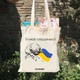 Екошопер Ти моє серденько - изображение 3