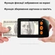 Портативна електронна цифрова лупа 2X-25X з 3,5 "екраном Eyoyo YS008, чорна (100815) - зображення 4