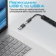 USB-С Promate LiteHub-4 3xUSB 2.0 + USB 3.0 Black (litehub-4.black) - изображение 4