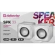 Акустическая система Defender SPK 33 White (65631) - изображение 3
