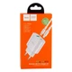 Сетевое зарядное (СЗУ) Устройство Hoco C95A Lineal PD 20W+QC3.0 Type-C to Lightning Белый - изображение 3