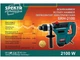 Перфоратор Spektr SRH-2300 (Регулювання оборотів, кейс, 5 Дж) - зображення 2
