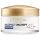Крем для обличчя L'Oreal Paris Вік експерт 45+ проти зморшок нічний 50 мл (3600522548072/3600524033231) - зображення 1
