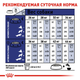 Сухой корм Royal Canin Maxi Adult для собак крупных пород 15+3 кг (10924) - изображение 5