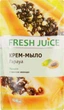 Крем-мило зі зволожуючим молочком авокадо "Папайя" - Fresh Juice Papaya (змінний блок) 460ml (60383-21358) - зображення 1