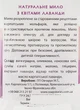 Натуральне мило з квітами "Лаванда" - Карпатські Історії 50g (955032-31156881) - зображення 2