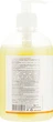 Крем-мило "Ромашка-календула" з дозатором - EkoLan 500ml (733183-34871) - зображення 2