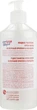 Мило рідке "Молочний протеїн і мигдаль" - Grand Шарм Maxi Milk Protein & Almond Toilet Liquid Soap 500ml (694755-53735) - изображение 2