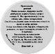 Детский крем-вазелин с экстрактом календулы - Healer Cosmetics 10g (809653-31587) - изображение 3