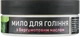 Мыло для бритья с бергамотовым маслом - Soap Stories 130g (552989-31160402) - изображение 3