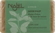 Мыло алеппское "Лимон" - Najel Aleppo Soap Invigorating Soap With Lemon 100g (575113-40308) - зображення 1