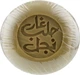 Мыло алеппское с маслом дамасской розы - Najel Soap 100g (100916-32067303) - изображение 2