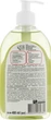 Антибактериальное жидкое мыло для рук и тела - FCIQ Косметика с интеллектом 400ml (803288-23858) - изображение 2