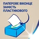 Салфетки косметичні тришарові, без запаху, 150 шт., коричнева з квітами - Zewa Deluxe Design 150шт (1112056-91474) - зображення 2