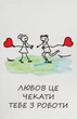 Мило "Love is...", гранат - Мильні історії 90g (753237-55398) - изображение 1