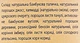Ароматичні палички "Імбир і кориця" - Chandi 10шт (910534-41660) - изображение 3