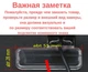 Штатная камера заднего вида Toyota, Peugeot, Citroen (КЗШ-0501-0) CVBS - изображение 3