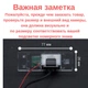 Штатная камера заднего вида Peugeot, Nissan (КЗШ-2302-2) AHD turning lines - изображение 2