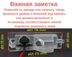 Штатна камера заднього виду SsangYong Kyron, Rexton (КЗШ-1601-2) AHD turning lines - зображення 2