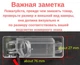 Штатная камера заднего вида Nissan, Peugeot (КЗШ-1403-2) AHD turning lines - изображение 2
