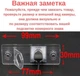 Штатна камера заднього виду Chevrolet, Buick (КЗШ-0801-1) CVBS turning lines - зображення 2