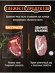 Вакууматор бытовой Vacuum Sealer Черный Refurbished - изображение 3