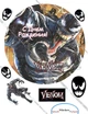 Сахарна їстівна картинка Веном, venom Ø19см, вис.7см для дітей на торт і топпери (SNP - 00825) - зображення 2