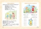 Easy english. Starter book Легка англійська (українською та англійською мовами) Тетяна Жирова Василь Федієнко 9789664290811 - зображення 3