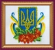 Набір для вишивання бісером "Магніт" Калиновий край Абрис Арт AMA-171 - зображення 1