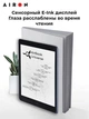 Електронна книга - зображення 2
